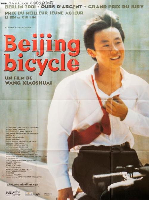 宮崎国際大学成绩单