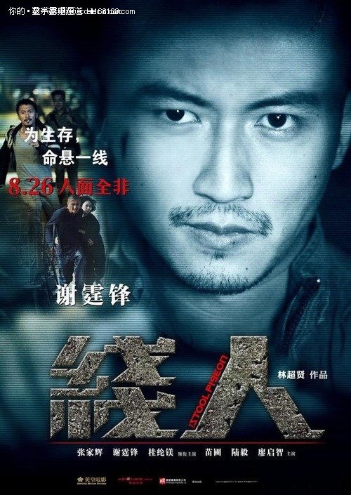 定制高仿丹麦公用事业账单